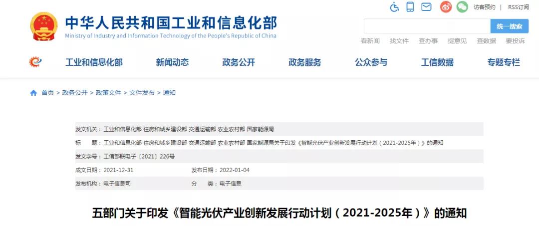 微信图片_20220106133210.jpg
