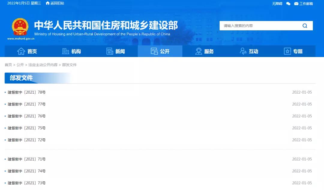 微信图片_20220106133724.jpg
