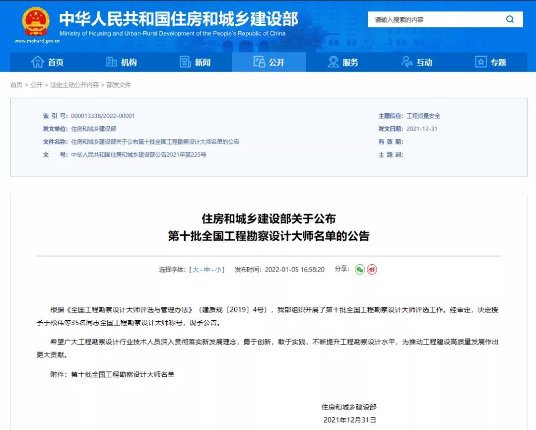 微信图片_20220106134819.jpg