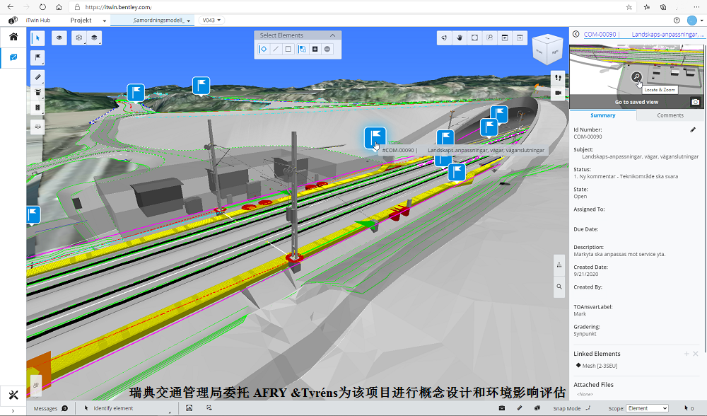 Bentley数字孪生技术设计瑞典新一代铁路