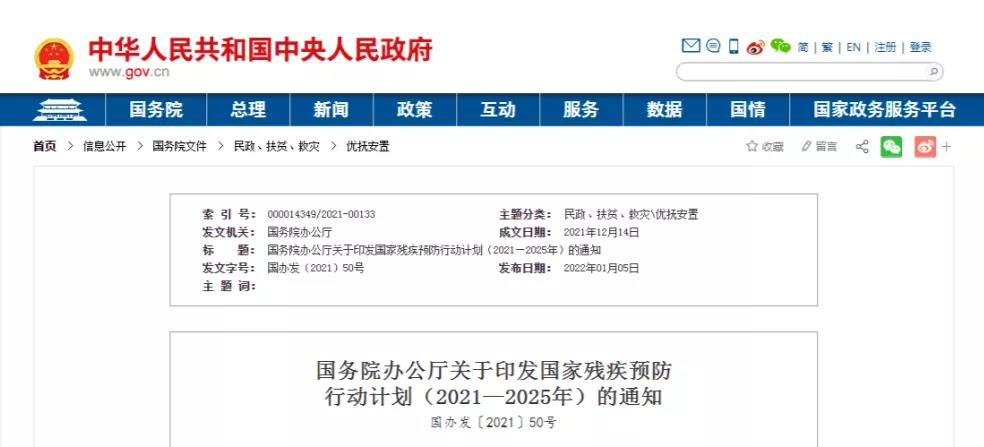 微信图片_20220107160649.jpg