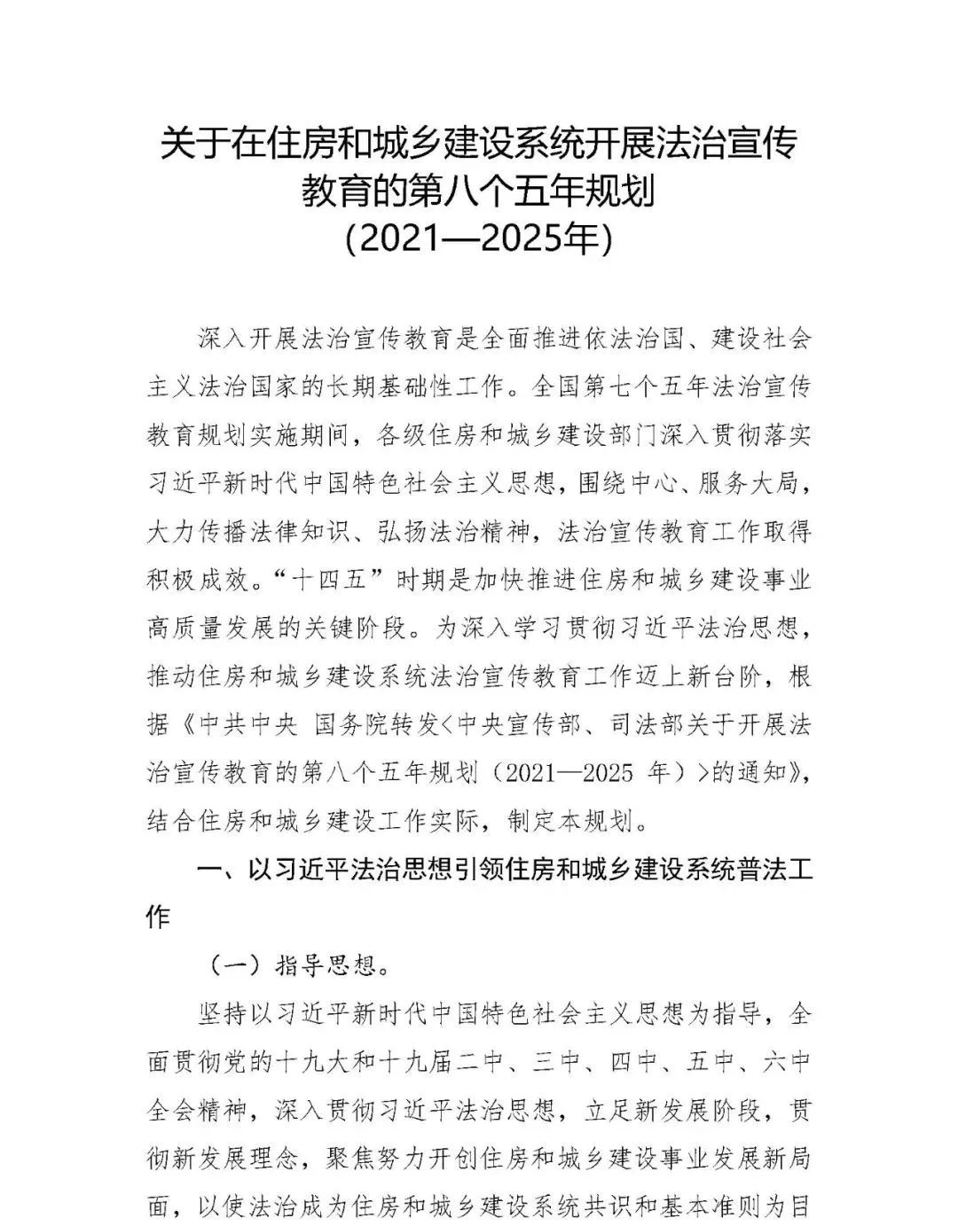 微信图片_20220110165430.jpg