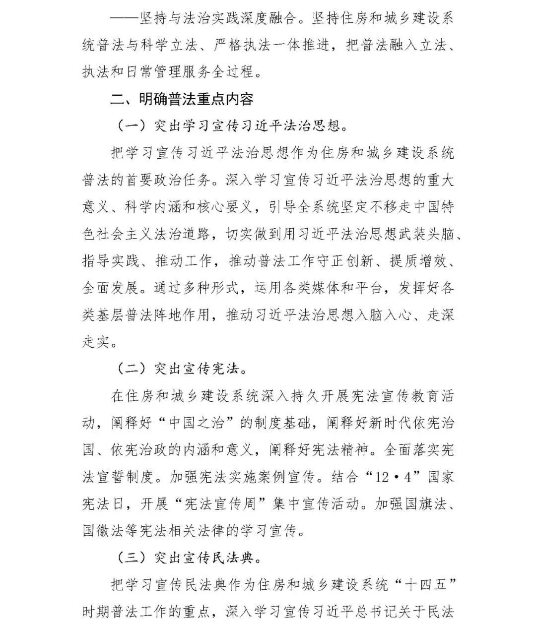 微信图片_20220110165437.jpg