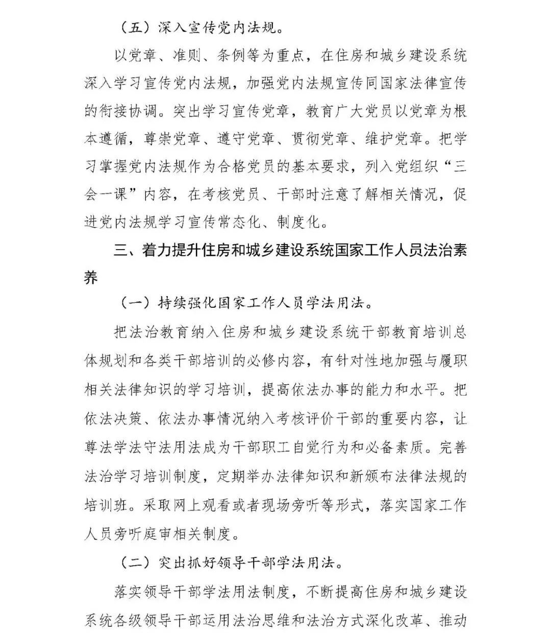 微信图片_20220110165443.jpg