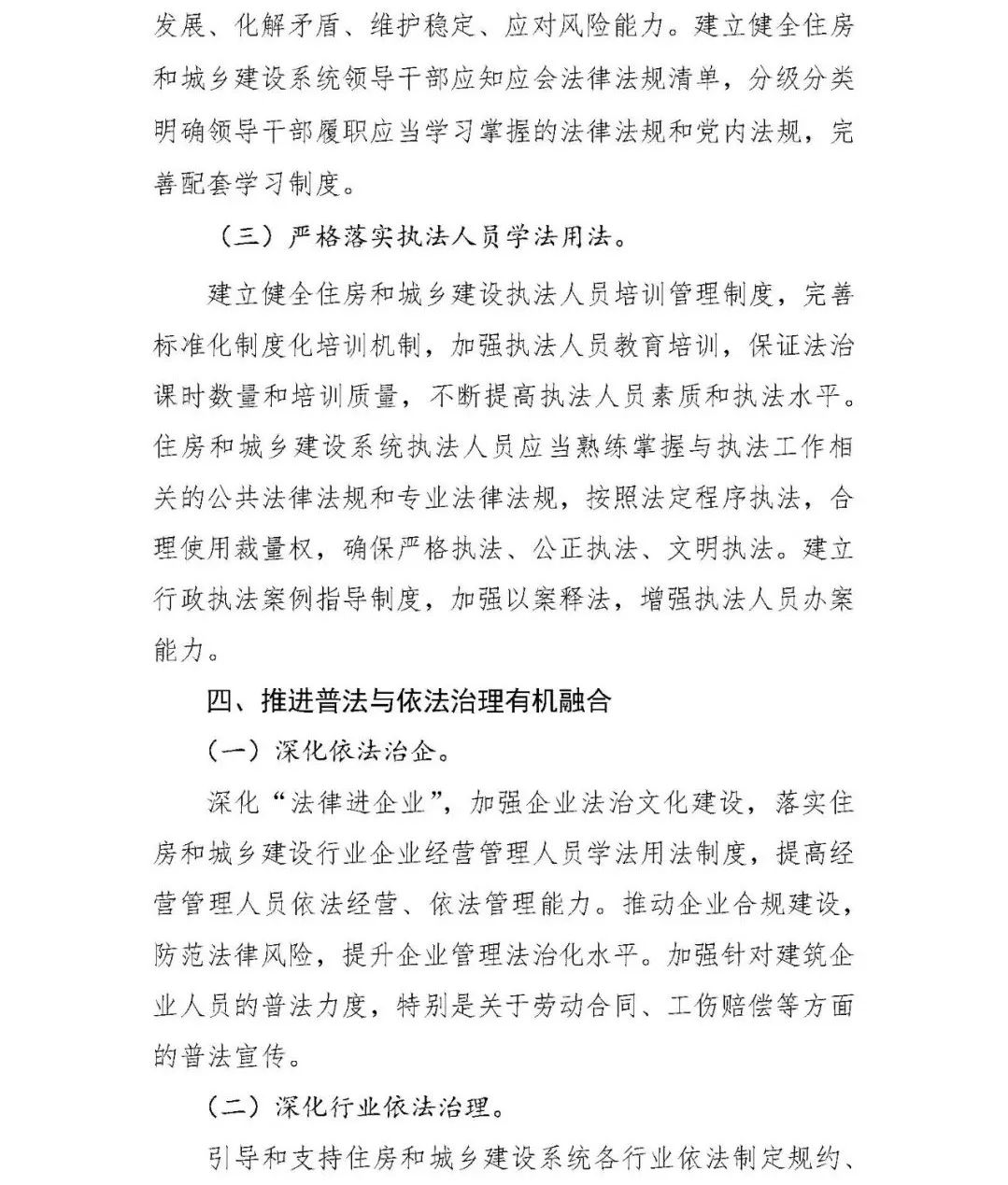 微信图片_20220110165446.jpg