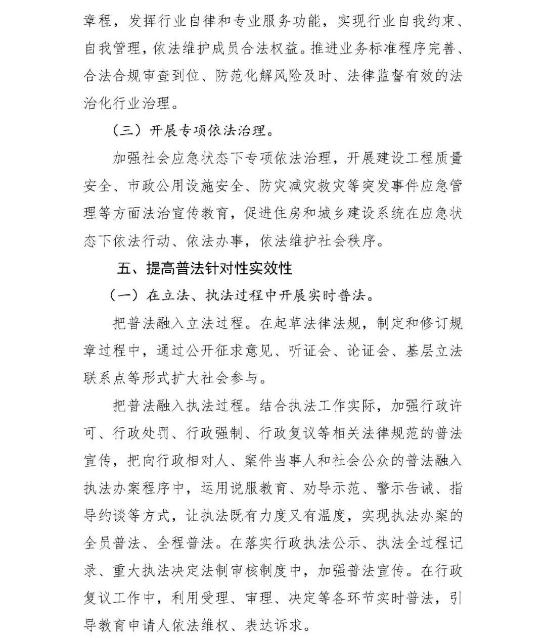 微信图片_20220110165449.jpg