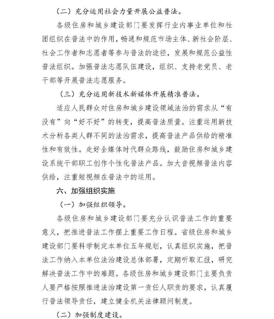 微信图片_20220110165452.jpg