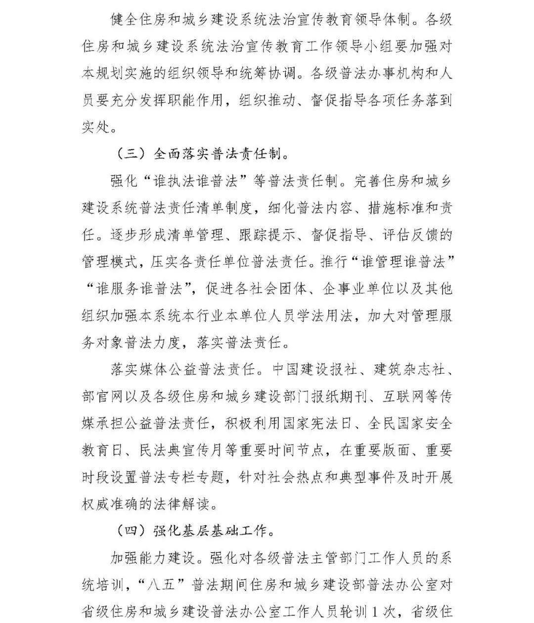 微信图片_20220110165455.jpg