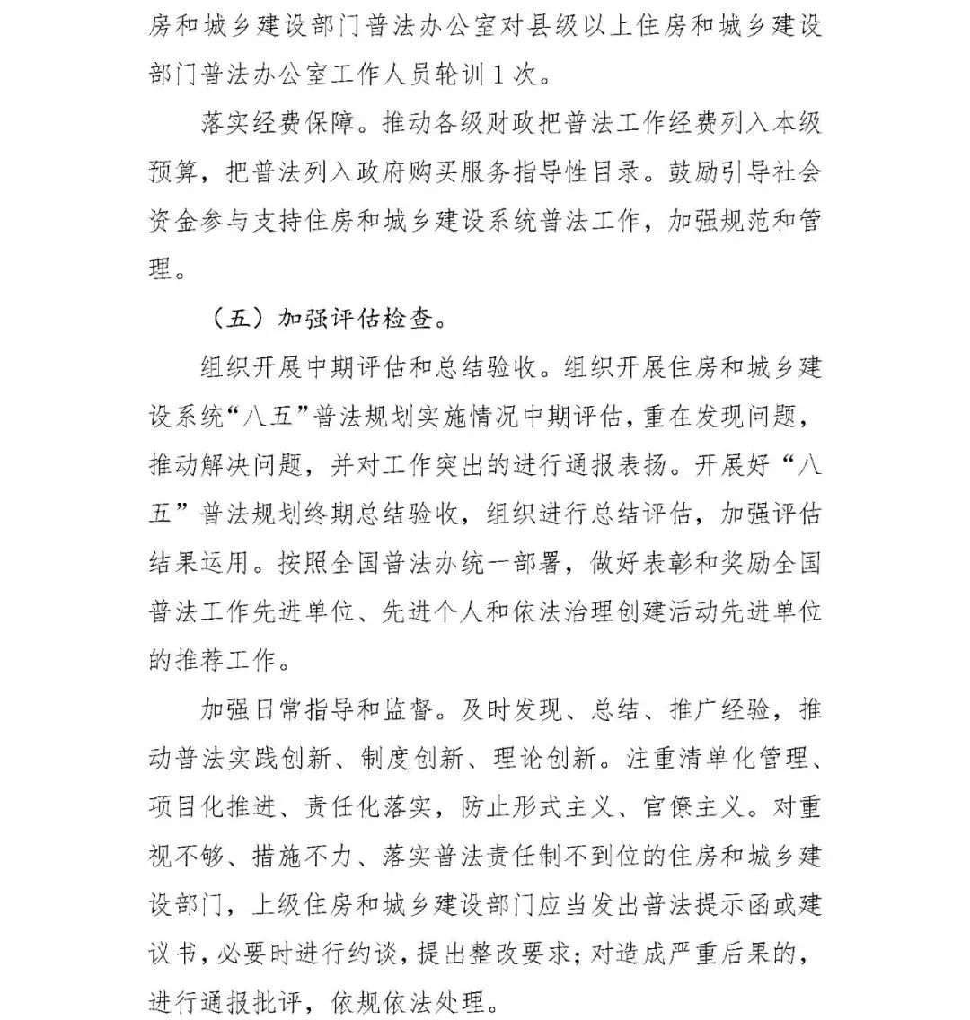 微信图片_20220110165458.jpg