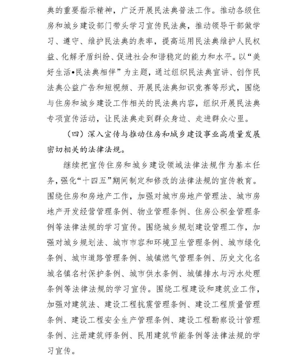 微信图片_20220110165440.jpg