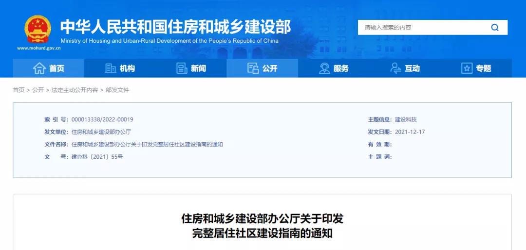 微信图片_20220111150850.jpg