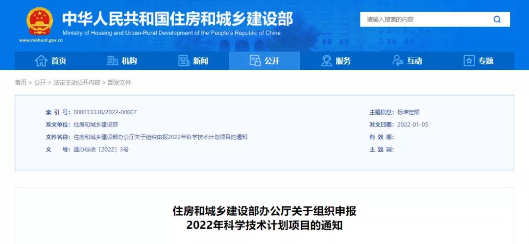 微信图片_20220111152812.jpg