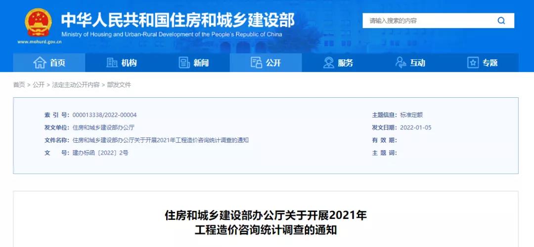 微信图片_20220112164431.jpg