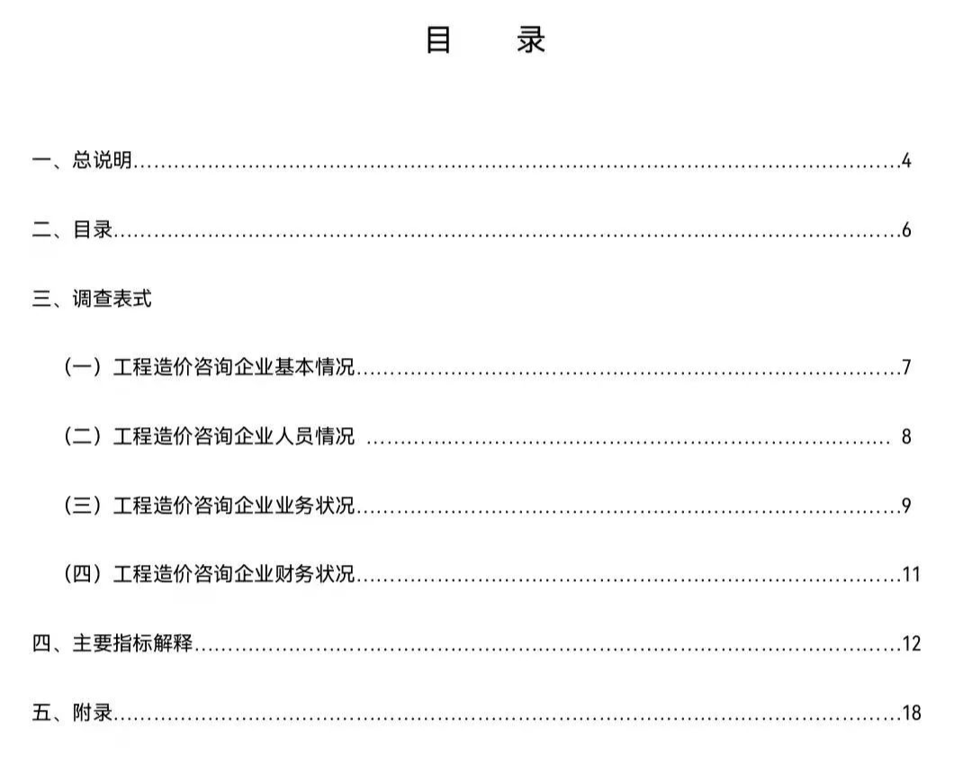 微信图片_20220112164807.png