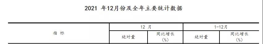 微信图片_20220118152756.jpg