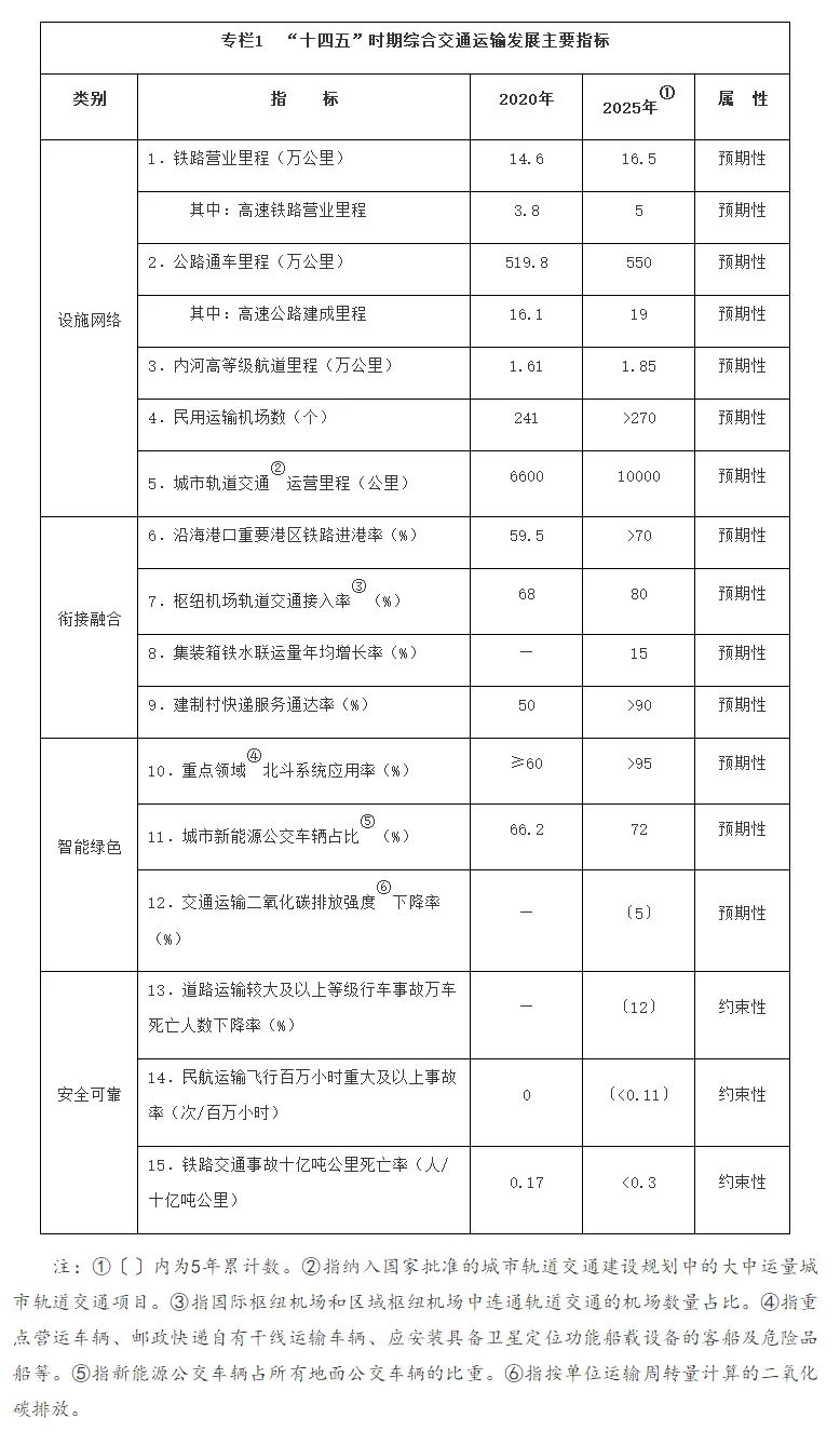 微信图片_20220124164934.jpg