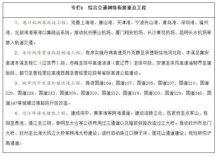 微信图片_20220124164958.png