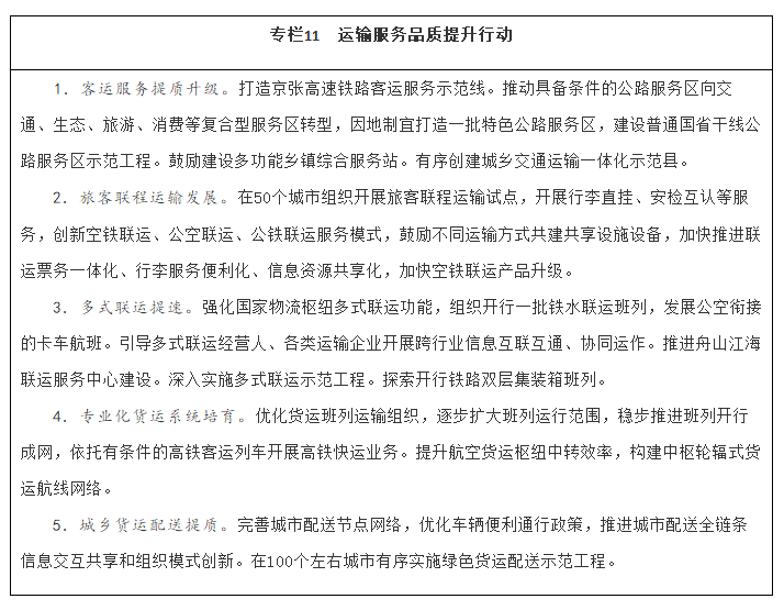 微信图片_20220124165009.png