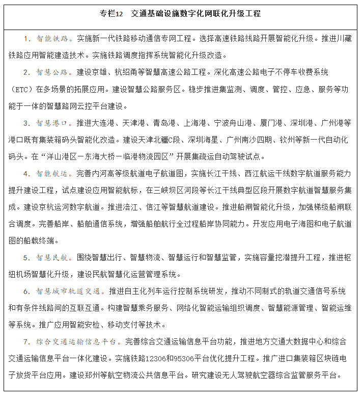 微信图片_20220124165012.png