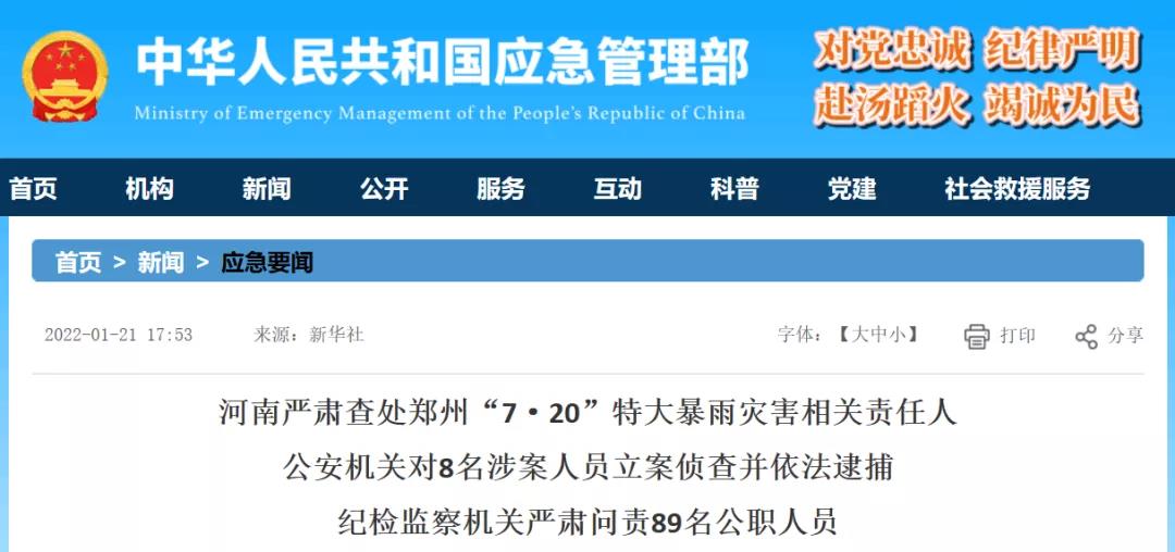 微信图片_20220124165746.jpg