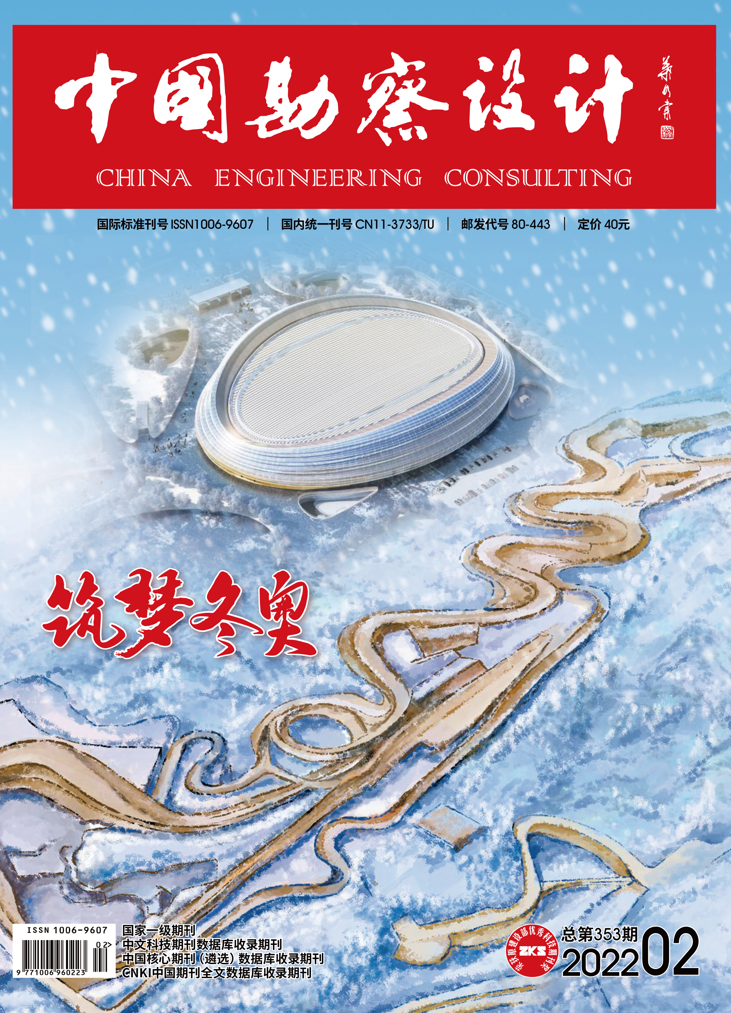 微信图片_20220216140115.jpg