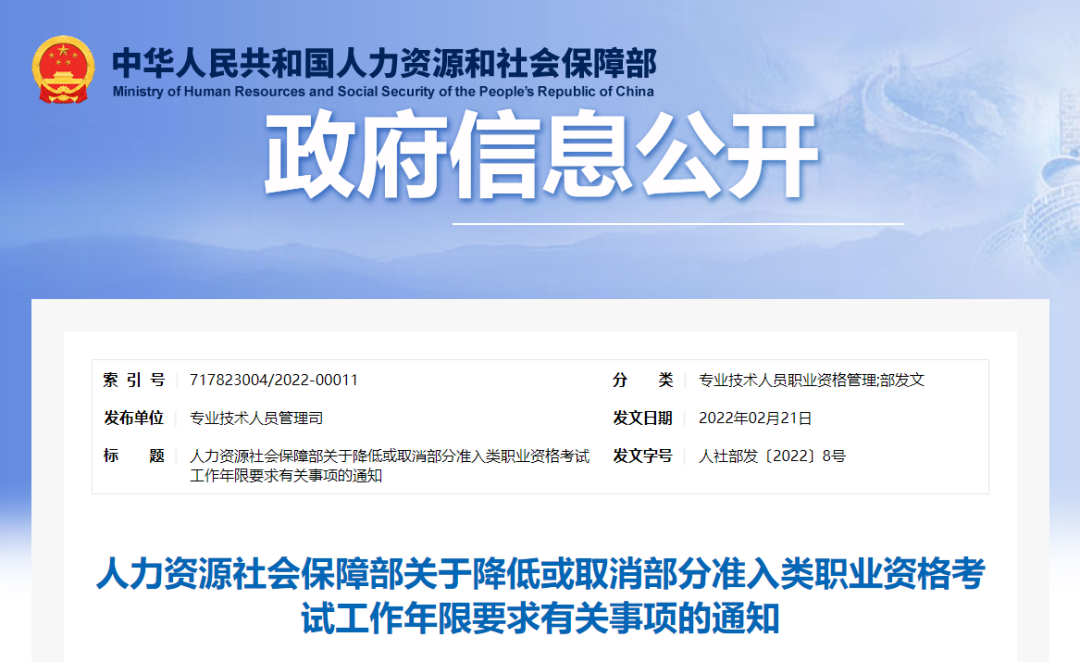 微信图片_20220314170922.png