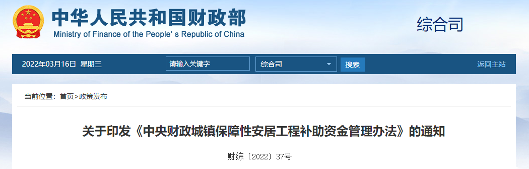微信图片_20220316141659.png