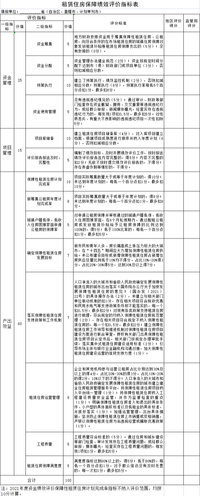 微信图片_20220316141706.png