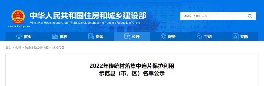 微信图片_20220329150911.png