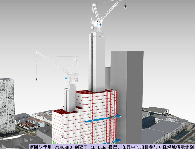 4D BIM成功管理世界上最高的高层建筑的施工