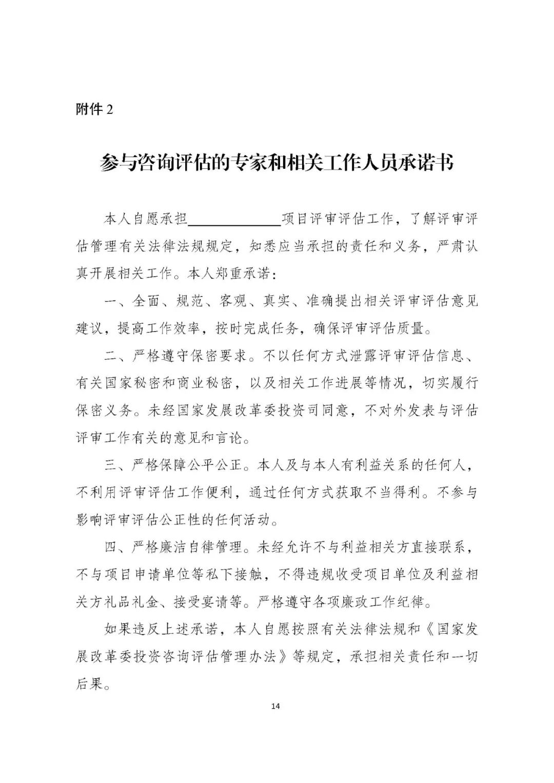 微信图片_20220506163248.jpg 微信图片_20220506163248.jpg