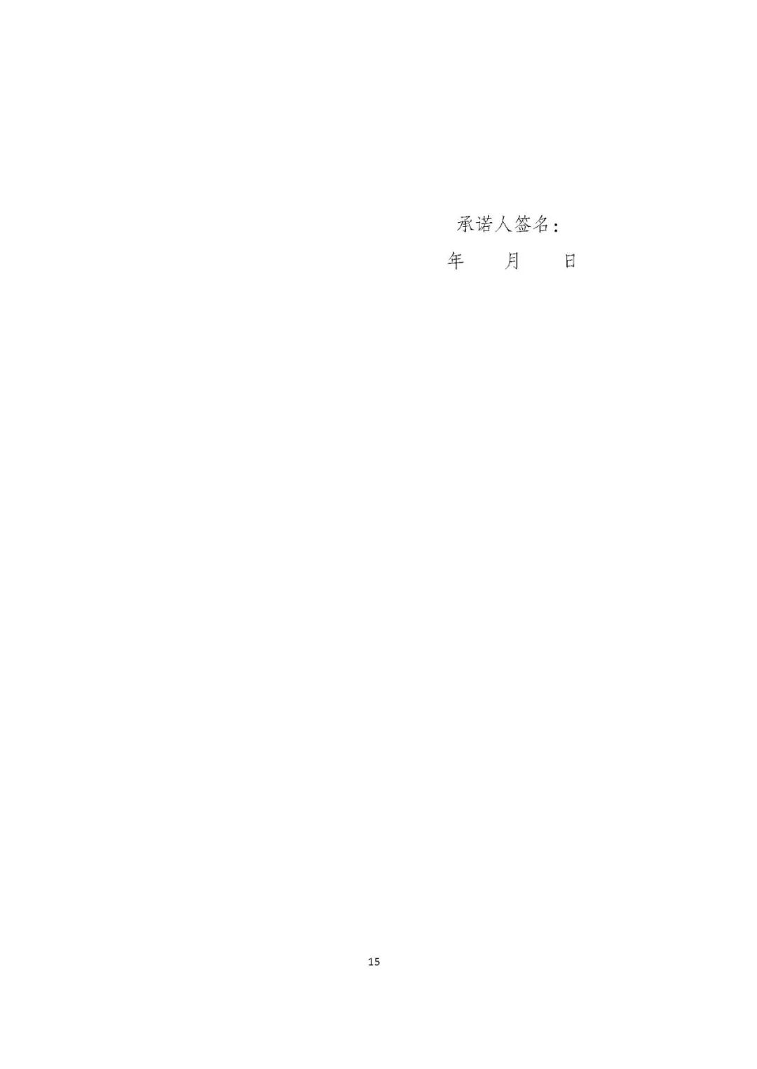 微信图片_20220506163251.jpg 微信图片_20220506163251.jpg