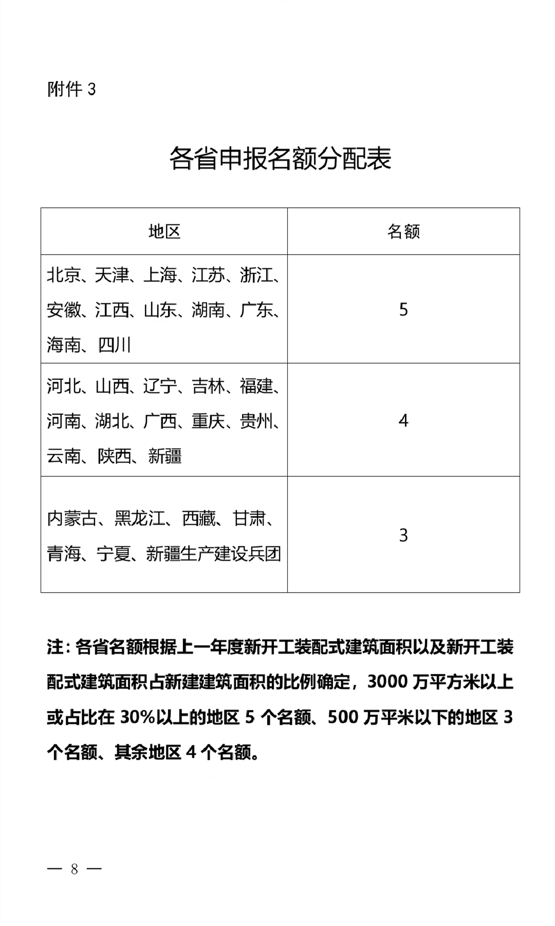 微信图片_202205231220151.jpg