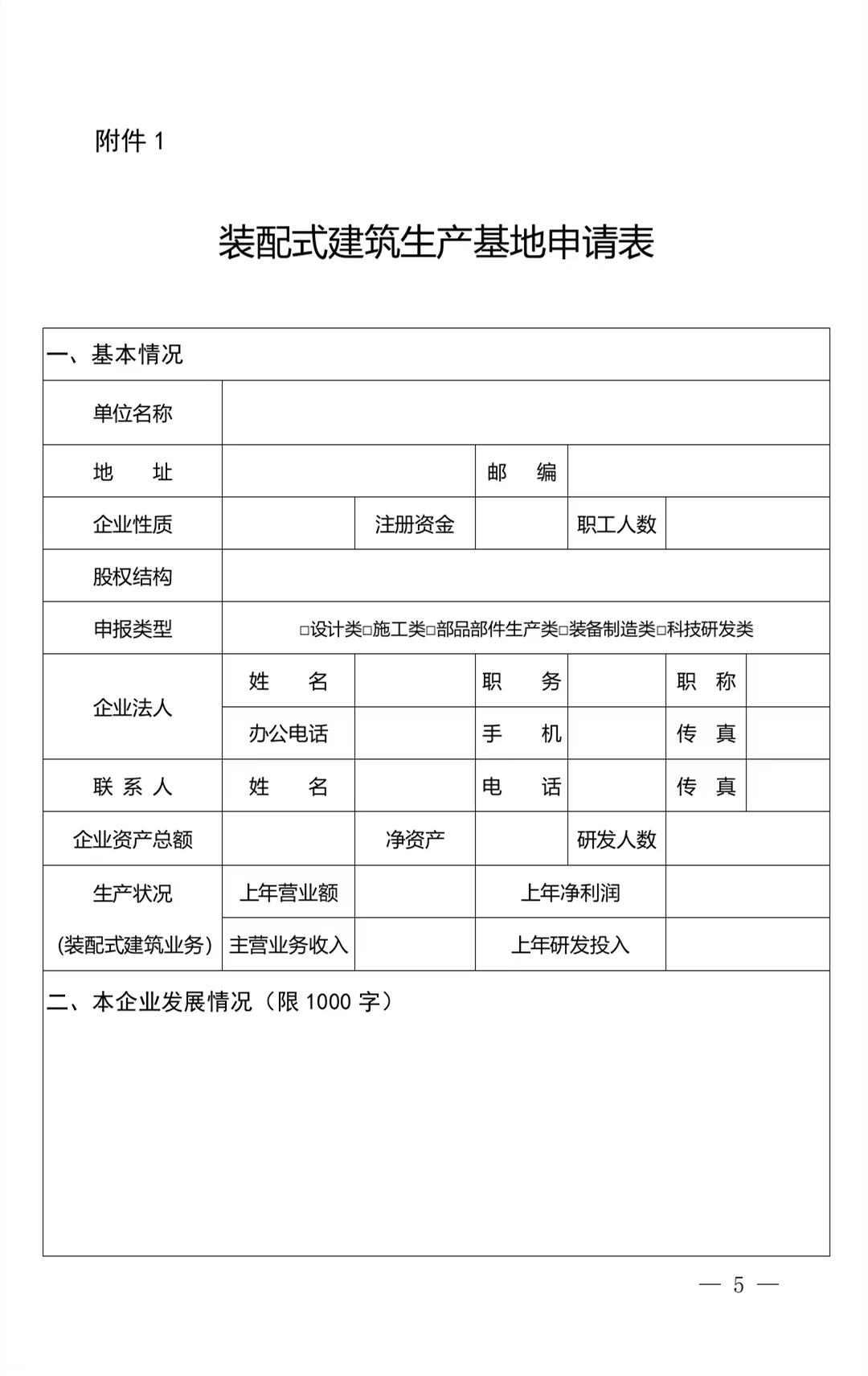 微信图片_202205231220154.jpg