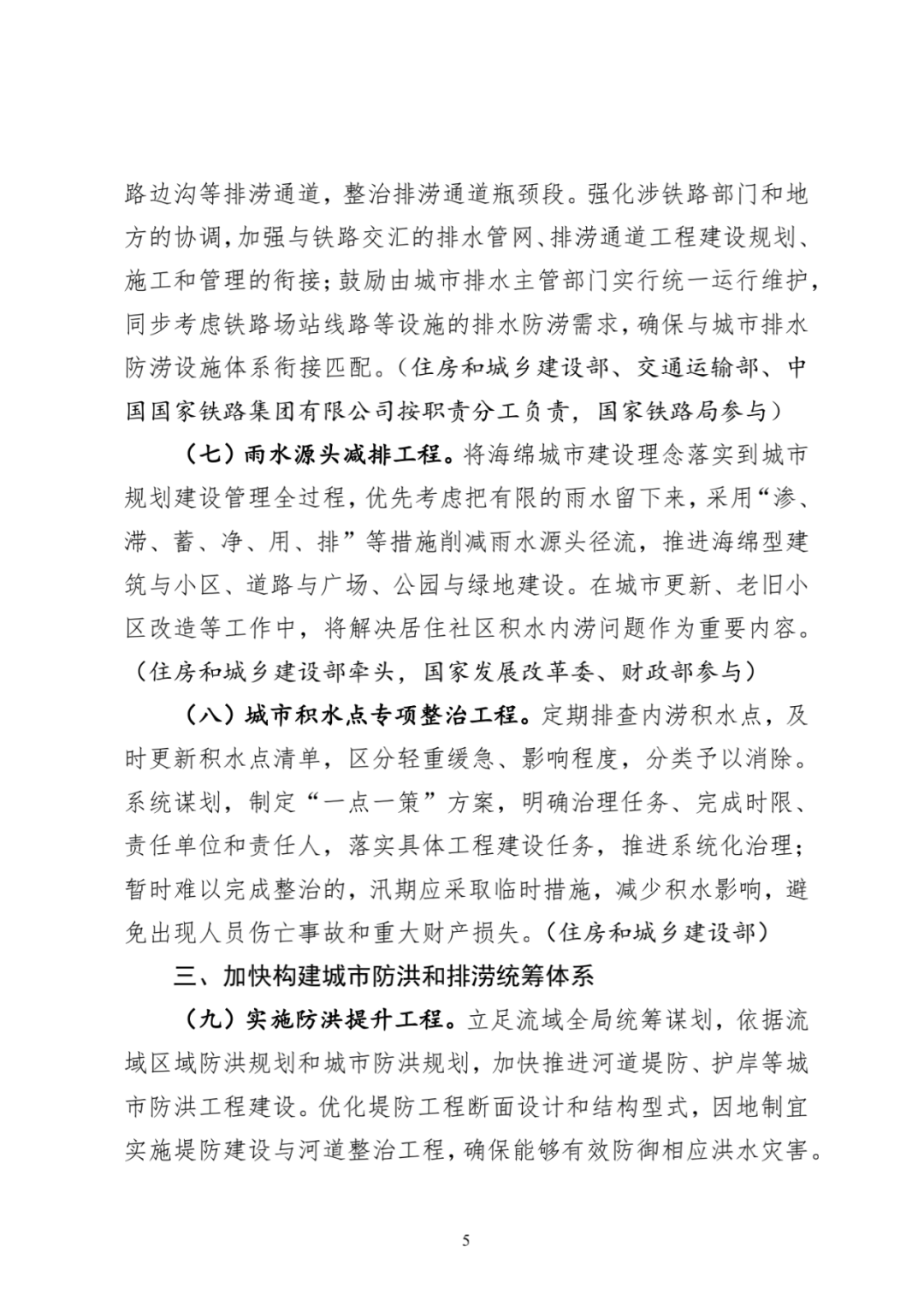 微信图片_20220530161654.png