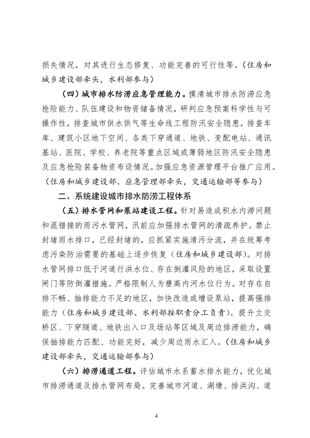 微信图片_20220530161643.png