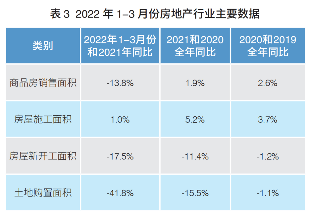 微信图片_20220609150324.png