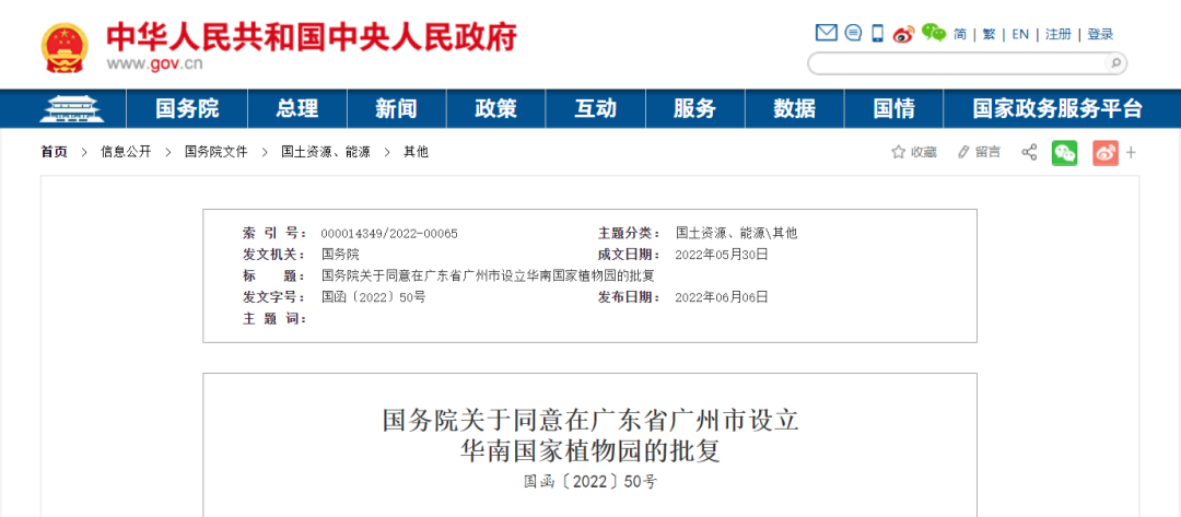 微信图片_20220610151312.png