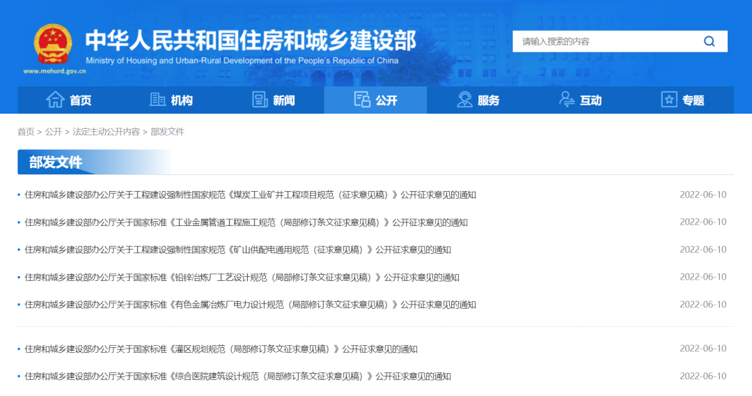 微信图片_20220613151025.png