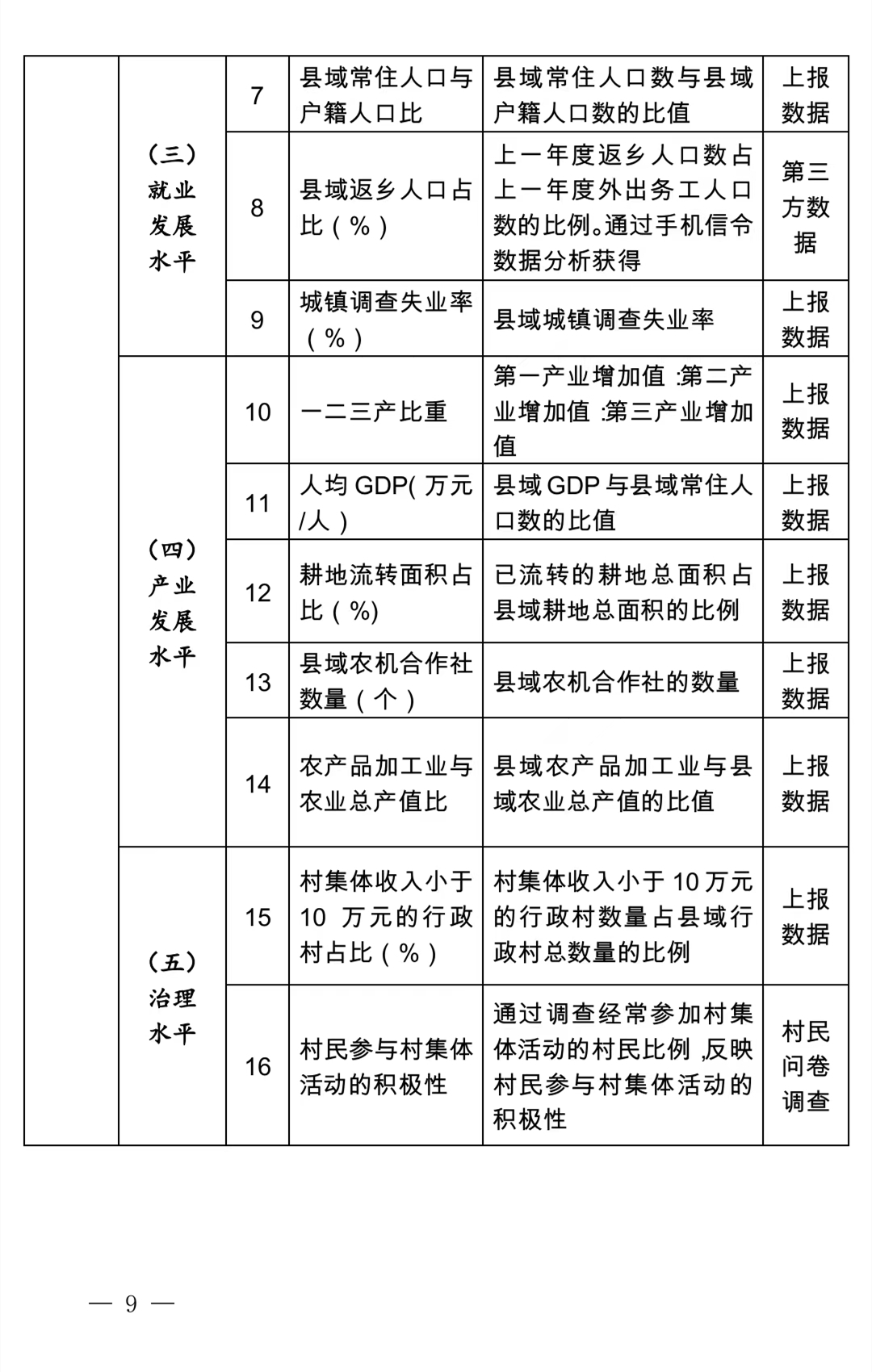 微信图片_202206141334313.jpg