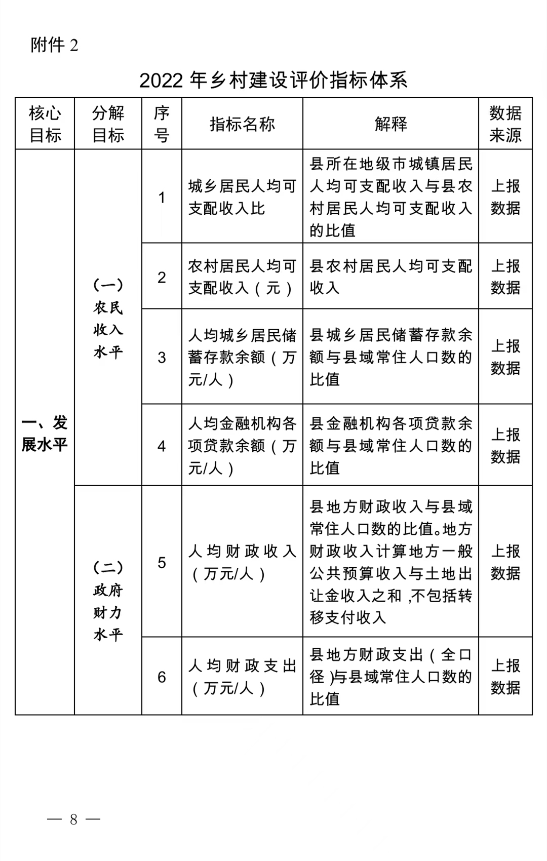 微信图片_202206141334312.jpg