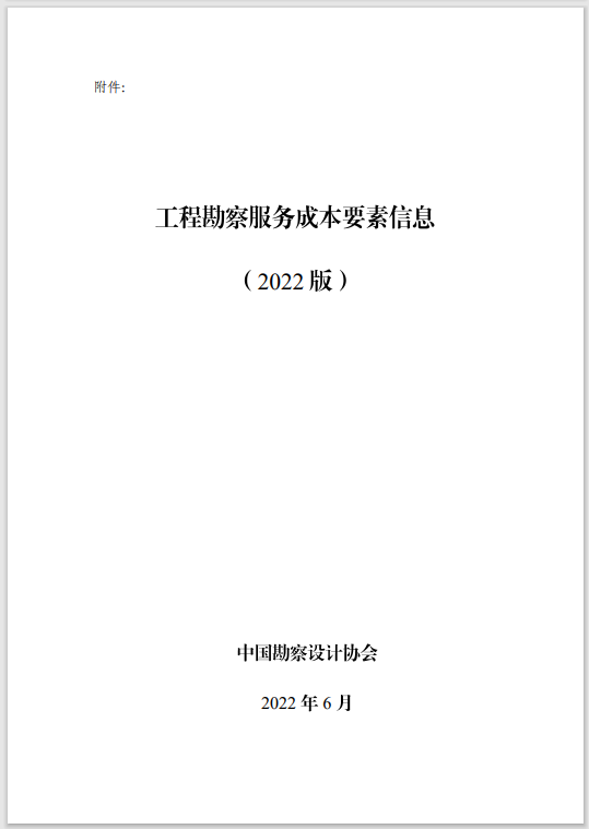 微信图片_20220617165754.png