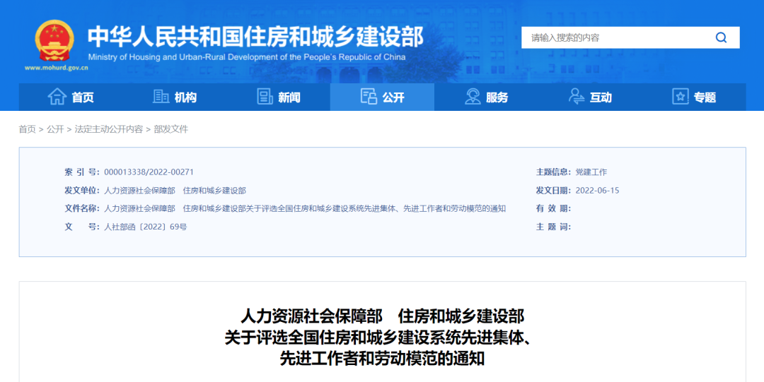 微信图片_20220620154522.png