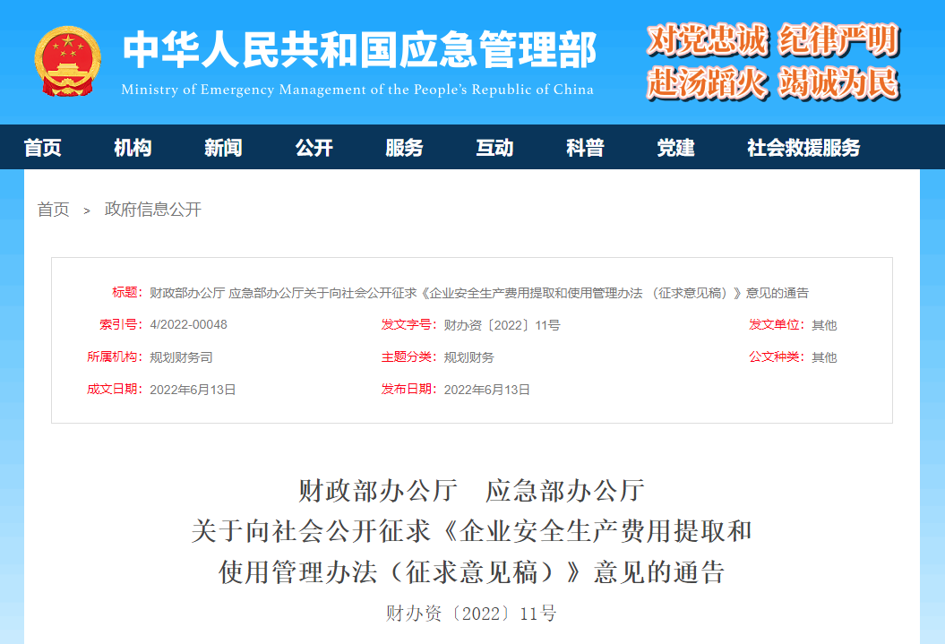 微信图片_20220621163231.png