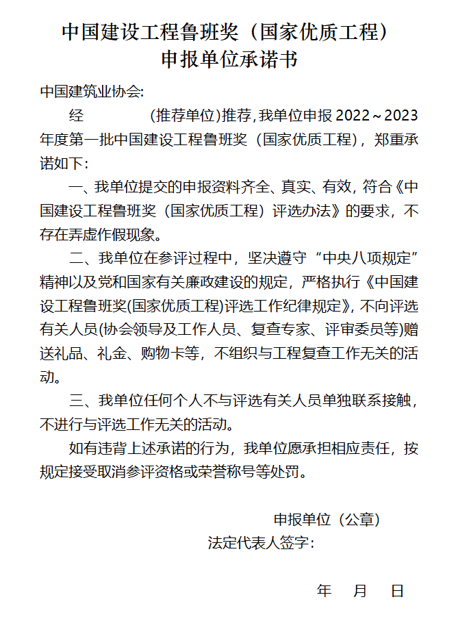 微信图片_20220622155507.png