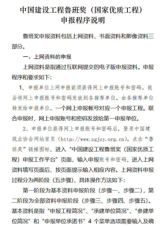 微信图片_20220622155509.png