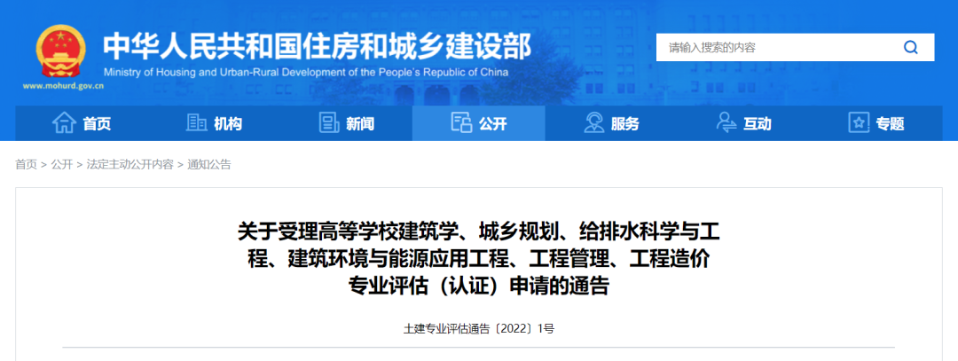 微信图片_20220706134125.png