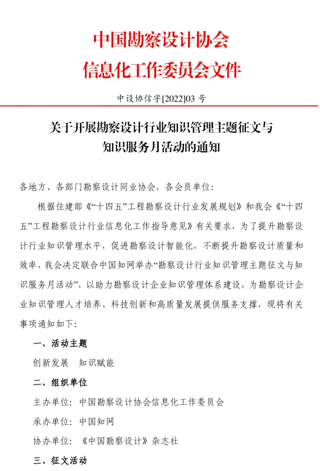 微信图片_20220706164956.png