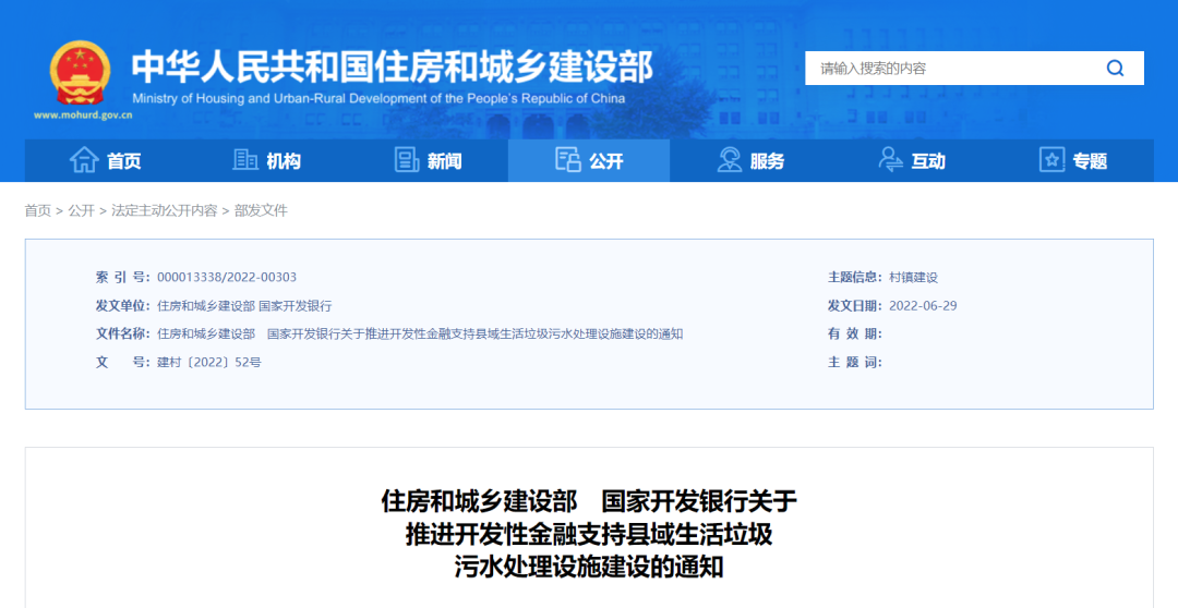 微信图片_20220707151215.png