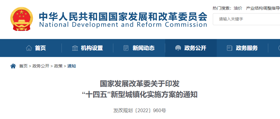 微信图片_20220712162521.png